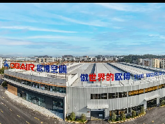 欧博空调助力神力电机智能化改造，推动绿色节能发展 