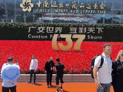  iCongo丨志高智能环境广交会“技术亮剑”，全系产品解码暖通行业低碳未来 