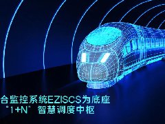  同方泰德签约哈萨克斯坦阿斯塔纳轻轨项目 科技赋能“数字丝绸之路”建设 