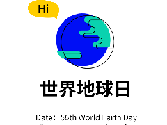  世界地球日 | 超强战友特灵科技 助你守护地球 
