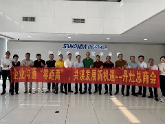  “商界朋友圈”碰撞火花，华南五金企业在贸易挑战中“乘风破浪”谋新篇！ 