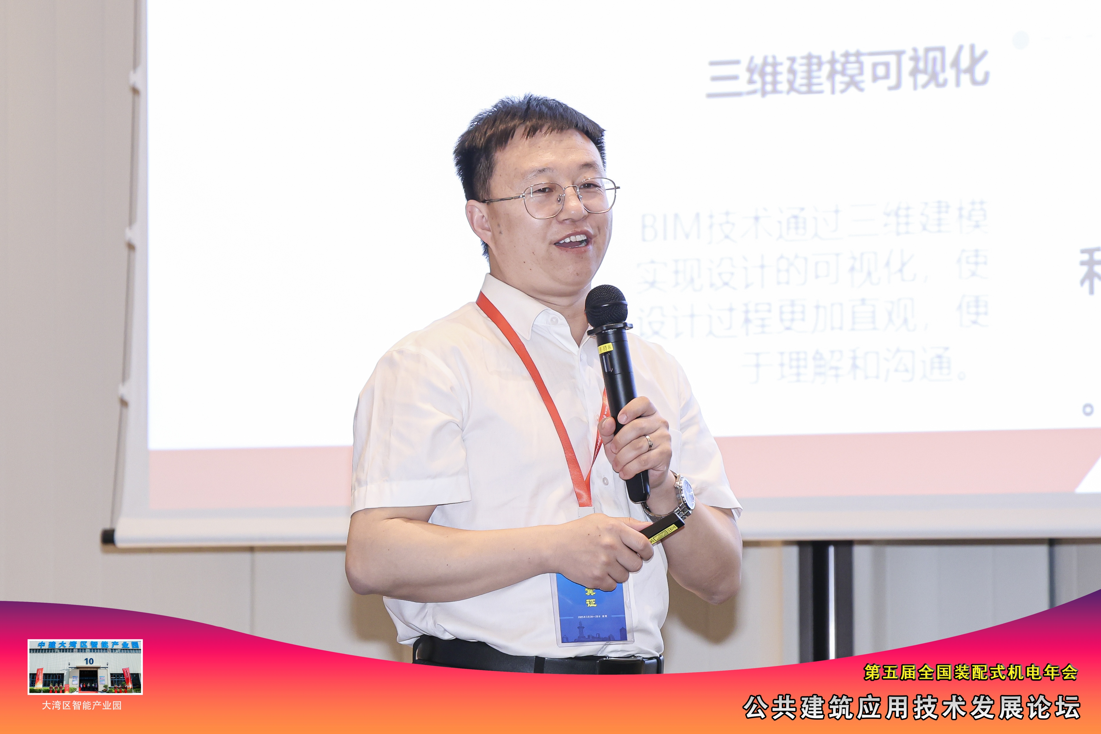  张乾锋：建筑机电工程装配式细部施工与成本控制策略 