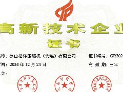  松洋深耕技术研发，构筑核心竞争力 