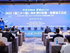  构建绿色智慧高精制造环境控制，EK亮相MM·金属加工论坛 