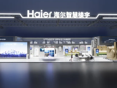  2025中国制冷展 | 海尔智慧楼宇邀您共赴科技盛宴！ 