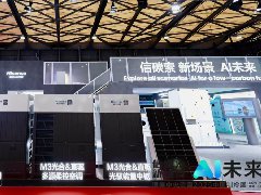 信碳索 新场景 AI未来｜海信中央空调AI低碳矩阵亮相2025中国制冷展