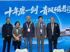  青风环境特种高温磁悬浮热泵重磅首发，品牌实力闪耀2025中国制冷展 