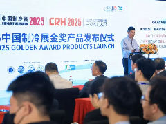  实至名归 | 格力荣获2025中国制冷展金奖产品 