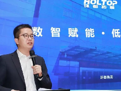  环都拓普携手贵州省医院建设行业协会打造高质量交流平台 