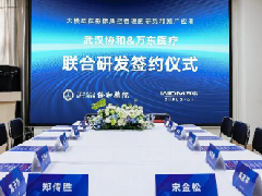  美的医疗携手武汉协和医院 共筑AI影像质控“中国方案” 