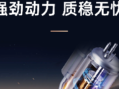 灯塔品质 超长质保 | 海信红焰单采暖系列空气能低温强热，越用越省！ 