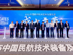  申菱蓄冷式飞机地面空调闪耀2025中国民航技术装备及服务展 