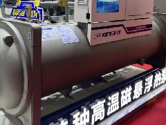  专访 | 青风环境陈光金：拥抱AI提效，聚焦工业热泵，以解决方案破局“ 