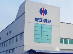  盾安中央空调携手修正药业，以科技之力守护药品生命线 