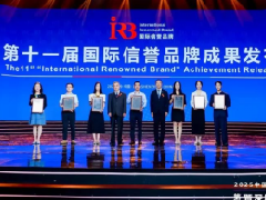  美的工业技术旗下科陆电子荣膺＂国际信誉品牌＂榜单 