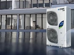  探见舒适空气的边界，装修就选约克VRF这一套！ 