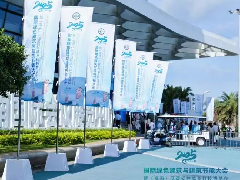  海尔HICS绿色低碳园区解决方案，AI驱动产业园区绿色转型先锋力量 