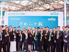  科技领航，携手共进：威乐与华帝股份正式签署战略合作协议 