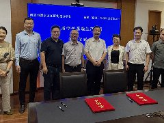  蓝途空调东屏街道生产基地签约：智造新篇启航，共绘绿色未来 