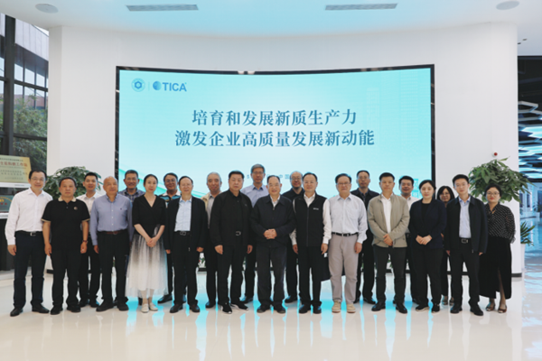  中国设备管理协会领导一行赴江苏省考察调研 