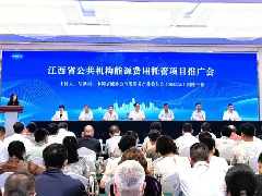  从设备集群到生态赋能：海尔智慧楼宇重构公共机构能源托管边界 