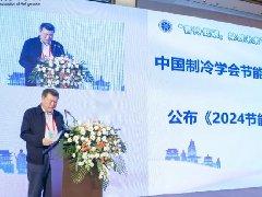  喜讯 | 青风磁悬浮低温机组，入选中国制冷学会节能降碳产品目录 