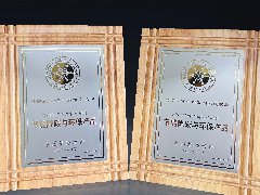  中广欧特斯两款产品入选中国制冷学会节能降碳与环保产品（技术）目录 