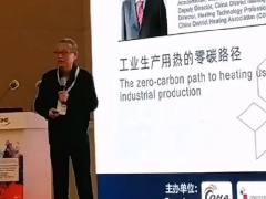  青岛北冰洋大压比热泵实现关键技术突破，领跑离心热泵赛道新纪元！ 
