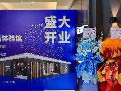  新店开业｜松下住空间上海真北进口品体验馆盛大启幕！ 
