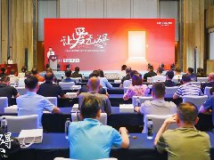  托起“宜居梦”，LINVOL领沃全国产品技术巡回交流会落地陕西 
