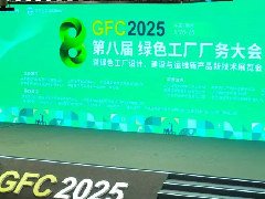  AI创新场景 | 海尔智慧楼宇领跑工业制造向高、向智、向绿 