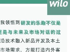  【致敬科技力量】2025全国科技工作者日｜我们与创新同行 