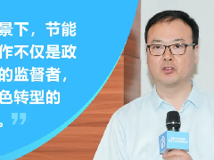  第八届绿色工厂厂务大会圆满落幕，台达引领制造业绿色转型新征程 