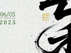  奥克斯中央空调|芒种时节热浪涌，畅享舒适好生活 