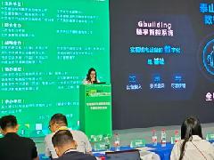  格力“泰山”楼宇数智化平台助力绿色工厂节能减排：技术与实践的双重革新 