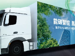  走过19城，2025霍尼韦尔中国“卡车秀”在天津圆满收官！ 
