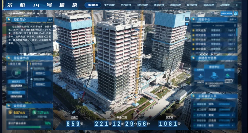  智造赋能建设！杭州未来谷建设项目入选浙江省首批智能建造试点项目！ 