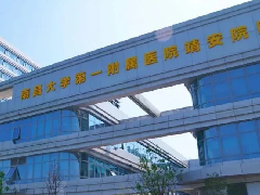  欧博空调入驻南昌大学第一附属医院靖安院区，共筑绿色医疗环境 