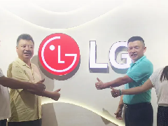  LG中央空调携手生态伙伴，共绘湾区绿色建筑新图景 