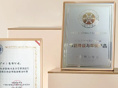  技术深耕，智联未来｜江森自控日立五月创新实践树立行业新范本 