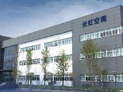  掘金计划 蓝海创富|长虹空气能全国合作伙伴招募总动员 