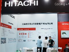  GFC2025｜日立高效机房赋能绿色工厂，驱动绿色低碳发展 