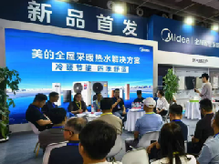  全球首发，美的真暖空气能中央空调大功率30kW机型亮相甘肃暖通展览会 