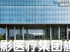  发力半导体领域，西屋康达助力联影微电子打造高效生产环境 