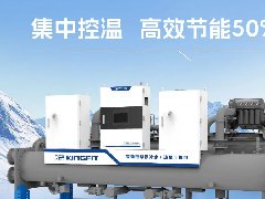  展讯 | 6月24-26日，与青风相约上海世界制药原料展 
