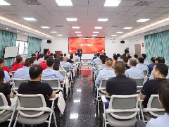  广州日立空调 FY25半年度表彰大会圆满召开 