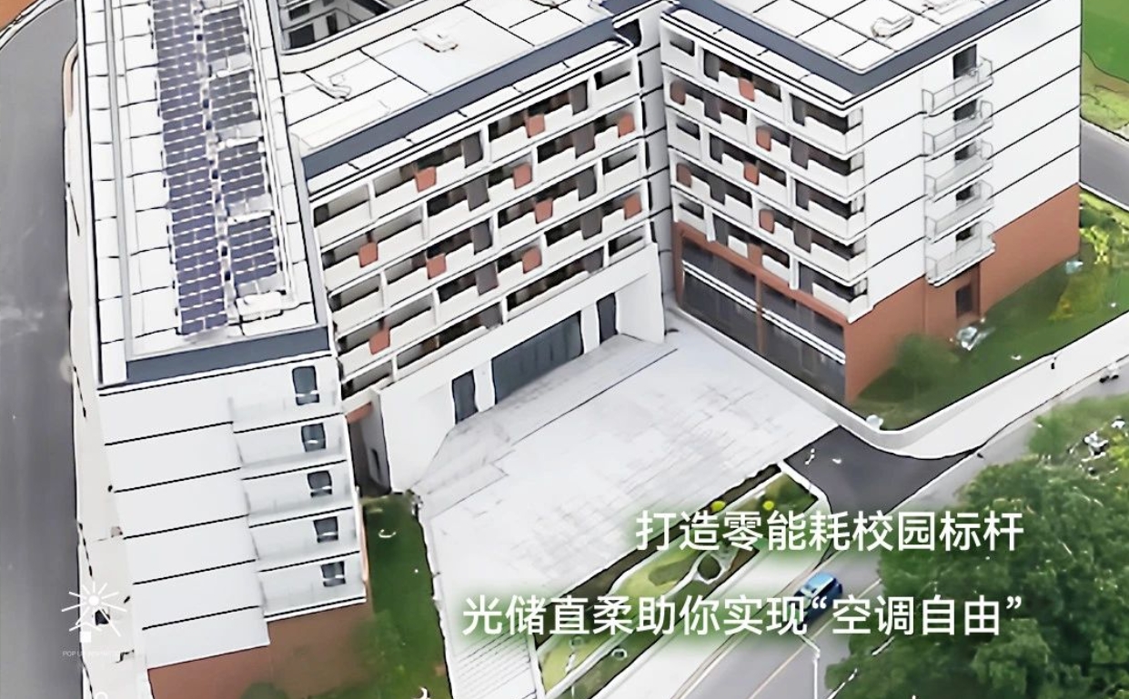  点“绿”成金，中建集团解锁建筑节能新姿势 