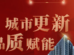  成功中标！LG中央空调携手御龙湾，共绘城市人居新蓝图 