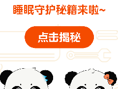 三招告别冷风怼脸和嗡嗡噪音！ 