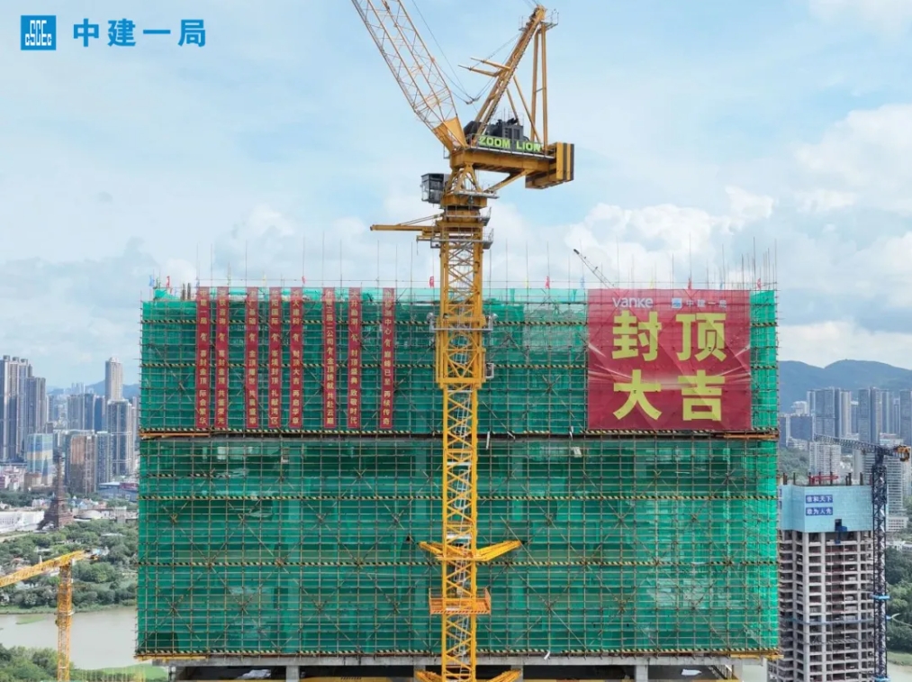  深圳湾超级总部基地新地标！中建一局承建的中兴通讯总部大厦项目1号楼封顶 